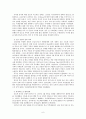 친디아의 성장과 한국에 미치는 영향 6페이지