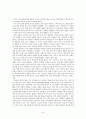 친디아의 성장과 한국에 미치는 영향 9페이지