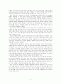 친디아의 성장과 한국에 미치는 영향 11페이지