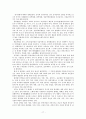 친디아의 성장과 한국에 미치는 영향 17페이지