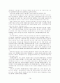 친디아의 성장과 한국에 미치는 영향 19페이지