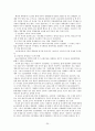 친디아의 성장과 한국에 미치는 영향 20페이지