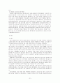 친디아의 성장과 한국에 미치는 영향 21페이지