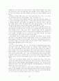 친디아의 성장과 한국에 미치는 영향 22페이지
