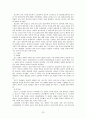 친디아의 성장과 한국에 미치는 영향 23페이지