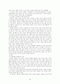 친디아의 성장과 한국에 미치는 영향 24페이지