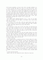 친디아의 성장과 한국에 미치는 영향 25페이지