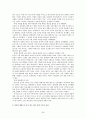 친디아의 성장과 한국에 미치는 영향 26페이지