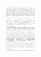 친디아의 성장과 한국에 미치는 영향 28페이지
