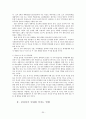 친디아의 성장과 한국에 미치는 영향 30페이지
