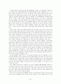 친디아의 성장과 한국에 미치는 영향 36페이지