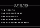 리조트 비지니스 2페이지