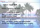 리조트 비지니스 8페이지