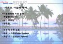 리조트 비지니스 9페이지
