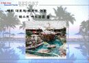 리조트 비지니스 23페이지