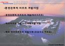 리조트 비지니스 31페이지