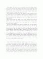 한국 원자력의 문제점과 발전 방안, 원자력 발전의 기본 원리, 원자력 발전의 긍정적인 면 8페이지