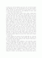 한국 원자력의 문제점과 발전 방안, 원자력 발전의 기본 원리, 원자력 발전의 긍정적인 면 9페이지
