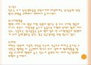 심근경색( Myocardial Infarction. MI ) CASE 10페이지
