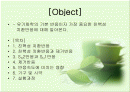 친핵성 치환반응 2페이지
