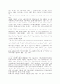 혼전 순결에 관한 찬성과 반대 7페이지