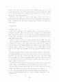 청소년 약물남용 실태 및 대책방안(사회복지적 예방과 치료)보고서 20페이지