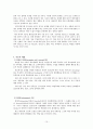 학교밖 청소년의 실태와 문제에 대한 사회적 지원 대책방안 보고서 10페이지