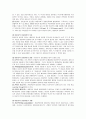 [정신분석 상담이론과 인간중심 상담이론의 상담목표, 과정, 기법을 기술, 공헌점(기여)과 비판점(한계) 비교] 2페이지