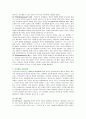 [정신분석 상담이론과 인간중심 상담이론의 상담목표, 과정, 기법을 기술, 공헌점(기여)과 비판점(한계) 비교] 3페이지