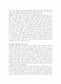[정신분석 상담이론과 인간중심 상담이론의 상담목표, 과정, 기법을 기술, 공헌점(기여)과 비판점(한계) 비교] 6페이지