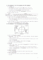 The HR Architecture: Toward a Theory of Human Capital Allocation and Development 5페이지
