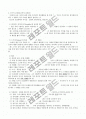 국제 디지털대학 온라인가의실 심리학 개론 레포트 주교제 제4장 학습과행동을 읽고 서평하시요  3페이지