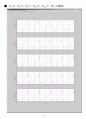 matlab (매트랩) 을 이용한 푸리에 급수의 MSE(Mean Square Error) 그래프 3페이지