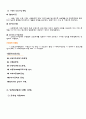 사회복지 기관을 소개하고 행정시간에 배운 (조직관리,인사관리,재정관리)한가지 영역을 선택하여 분석하시오 3페이지