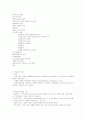 개인중심모델로서 (클라이언트중심모델,인지행동모델.심리사회모델)에 대해서 정리 5페이지