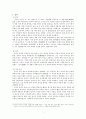 춘추전국시대 제자백가 2페이지