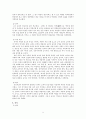 춘추전국시대 제자백가 6페이지