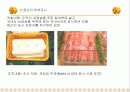 원산지 위반사례 5페이지