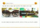 원산지 위반사례 9페이지