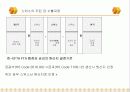 원산지 위반사례 14페이지