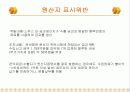 원산지 위반사례 15페이지