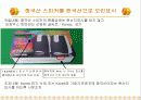 원산지 위반사례 21페이지