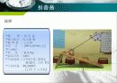 투척기 설계 22페이지