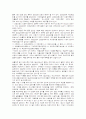 악성 신생물 (암 : cancer) 의 원인과 그에 대한 예방 방법에 대한 본인의 생각을 A4 한 장으로 정리 하세요 2페이지