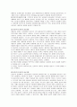 [성격이론 중 정신분석이론, 인지이론, 행동주의 이론, 인본주의 이론의 치료기법에 대해 설명] 3페이지