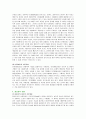 [성격이론 중 정신분석이론, 인지이론, 행동주의 이론, 인본주의 이론의 치료기법에 대해 설명] 5페이지