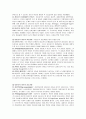 [성격이론 중 정신분석이론, 인지이론, 행동주의 이론, 인본주의 이론의 치료기법에 대해 설명] 6페이지