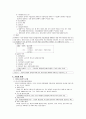 경영학 서브노트 5페이지