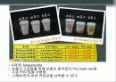 동티모르 단기선교 홍보 및 후원 전략 기획서 7페이지
