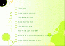 기업의 사회적 책임, CSR, 윤리경영, 기업윤리 2페이지